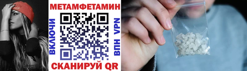 Амфетамин Розовый  купить наркотик  Полтавская 