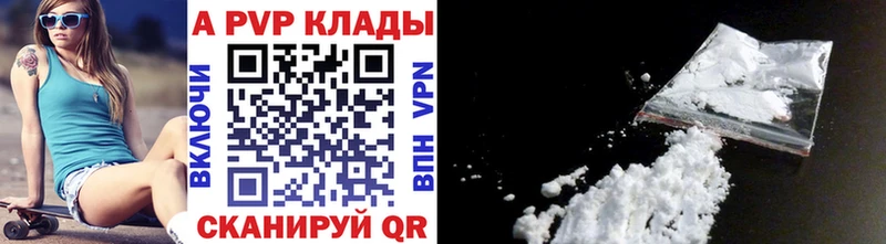 Alpha-PVP СК КРИС Полтавская