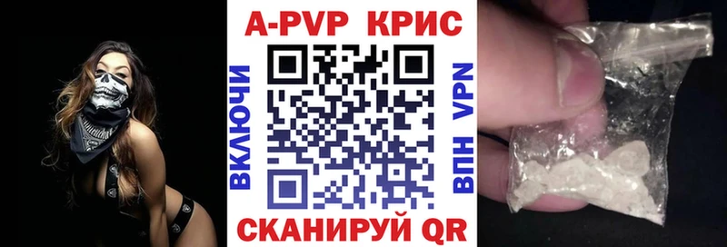 хочу   даркнет состав  Alpha PVP Соль  Полтавская 