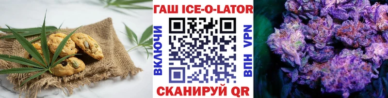 как найти наркотики  Полтавская  Печенье с ТГК конопля 