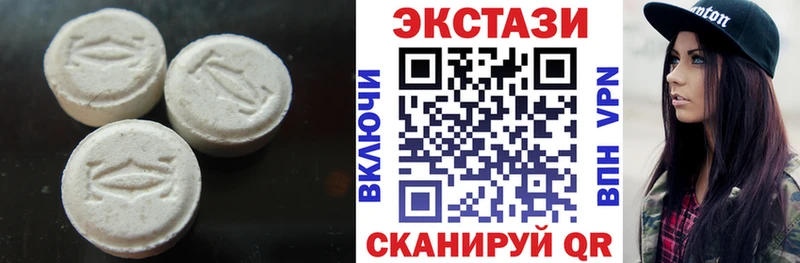 Ecstasy диски  Полтавская 