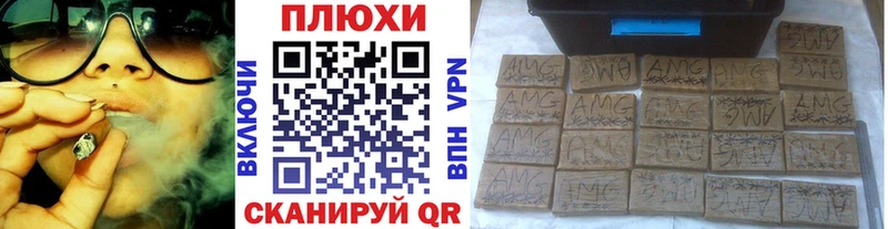 наркота  блэк спрут ссылки  Гашиш Ice-O-Lator  Полтавская 