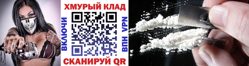 darknet телеграм Полтавская Героин Heroin как найти закладки