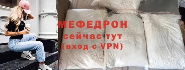 а пвп мука Абинск
