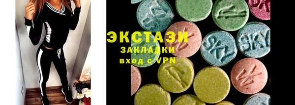 кокаин перу Абаза