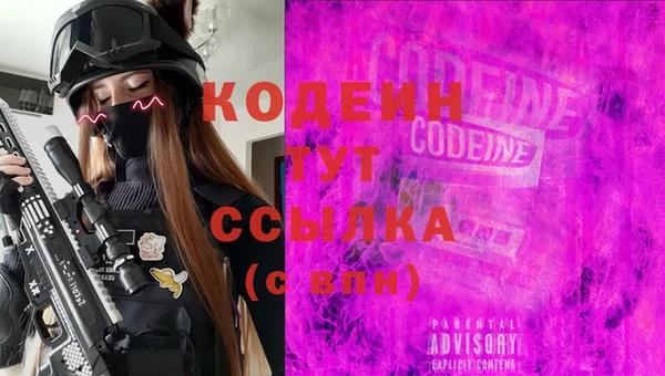 кокаин перу Абаза