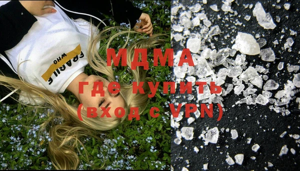 мефедрон VHQ Алексин