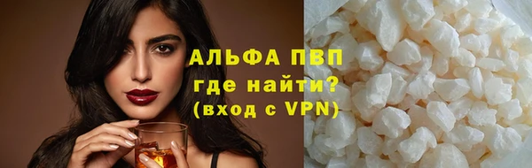 кокаин перу Арсеньев