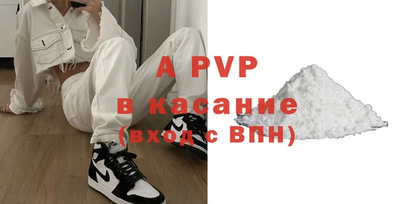 кокаин перу Абаза