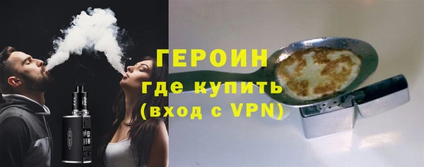 кокаин перу Абаза
