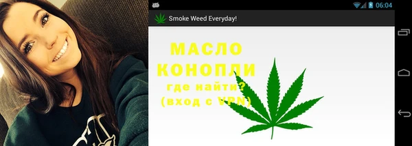 а пвп мука Абинск