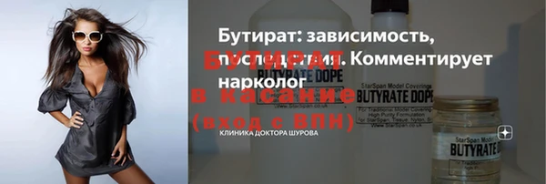 а пвп мука Абинск