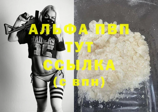 а пвп мука Абинск