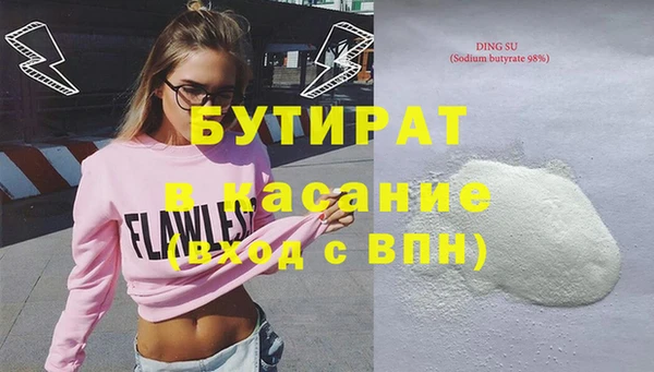 кокаин перу Абаза