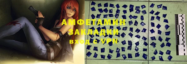 круглые Абдулино