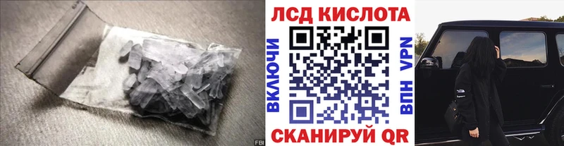 цены наркотик  Полтавская  Лсд 25 экстази кислота 