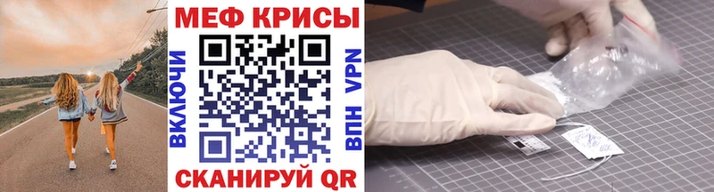 darknet формула  Полтавская  Мефедрон мука 