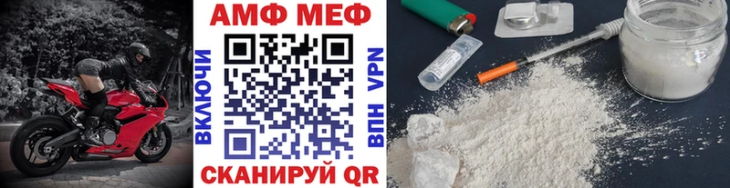 купить наркотики сайты  Полтавская  МЕТАМФЕТАМИН мет 