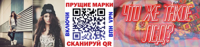 купить закладку  Полтавская  Марки N-bome 1,5мг 