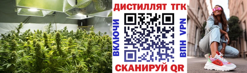 ТГК жижа  Полтавская 
